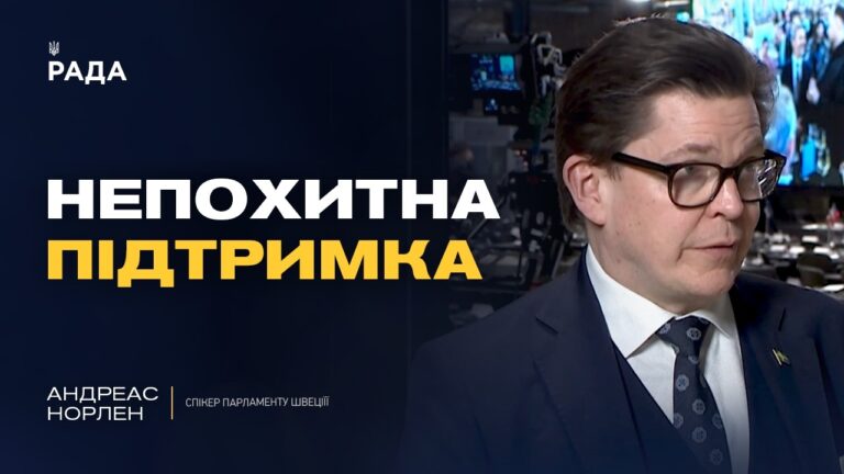 Саміт у Копенгагені: як Європа планує підтримувати Україну надалі