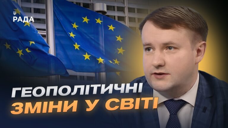 Формат європейської трійки: нові дипломатичні кроки України | Петро Олещук
