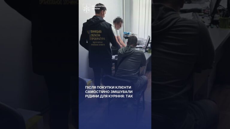 Викрито тіньовий вейп-ринок на 125 млн грн! Понад 150 обшуків