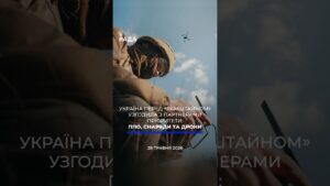 🗓️ 28.05.2026☀️ Ранкові новини🔴 1555-ий день війни