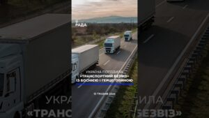 🗓️ 13.05.2026☀️ РАНКОВІ НОВИНИ🔴 1540-ий день війни