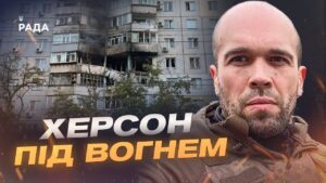 Масовані атаки FPV дронами на півдні України | Олександр Толоконніков