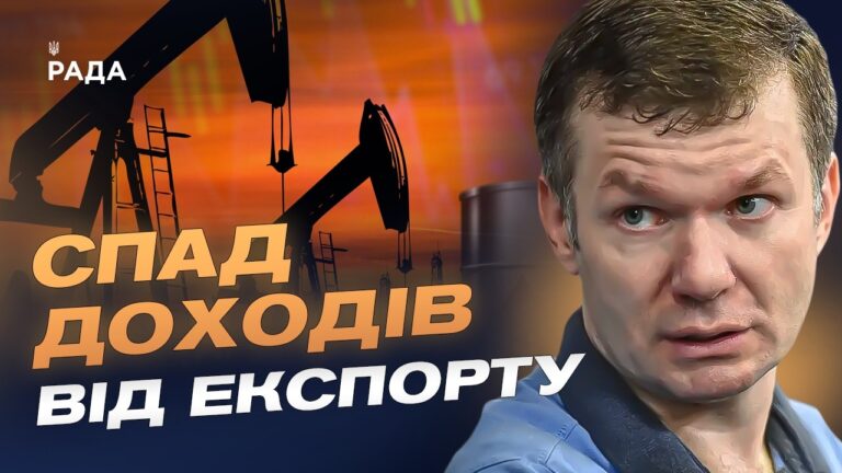 США, Іран і Ормузька протока: що буде з нафтовим ринком | Іван Ус