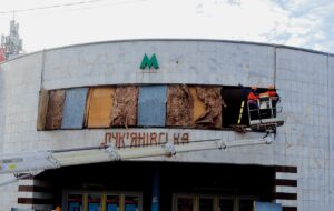 Атака на Київ: пошкоджено станцію метро Лук’янівську