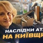 Наслідки атаки дронів на Київщину: що відомо зараз? | Вікторія Рубан
