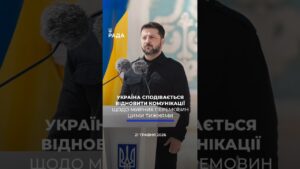 🗓️ 21.05.2026☀️ Ранкові новини🔴 1548-ий день війни