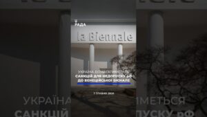 🗓️ 07.05.2026🌙 Вечірні новини🔴 1534-ий день війни