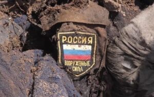 Генштаб назвав втрати Росії станом на 16 травня