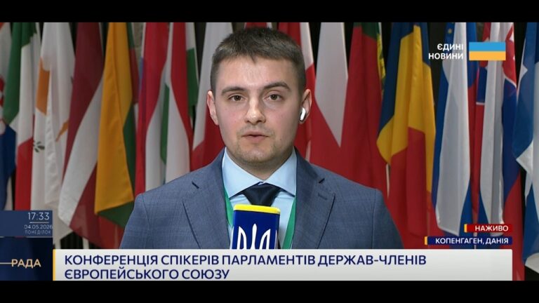 Безпека Європи та підтримка України: обговорення у Данії
