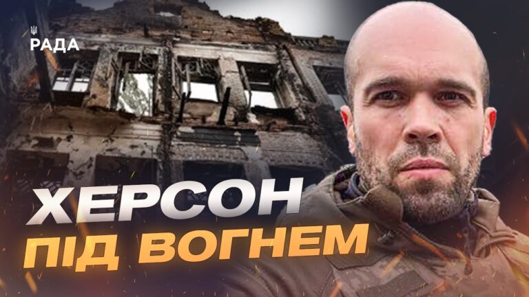 Наслідки ворожих атак на Херсон та стан постраждалих | Олександр Толоконніков