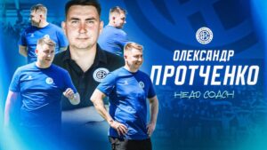 Клуб УПЛ призначив нового головного тренера