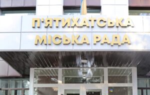 На Дніпропетровщині намагалися вбити мера міста