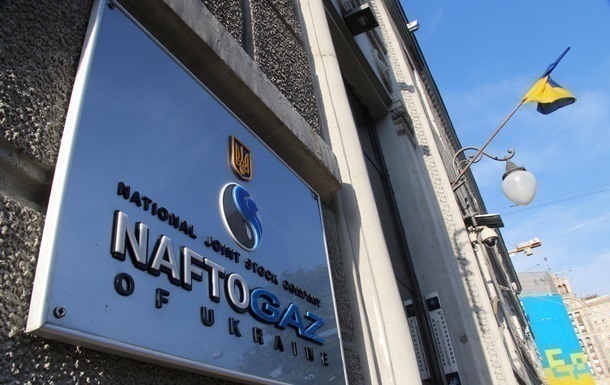 Нафтогаз вшестеро зменшив чистий прибуток