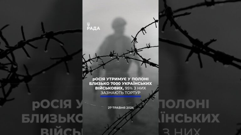 🗓️ 27.05.2026☀️ Ранкові новини🔴 1554-ий день війни