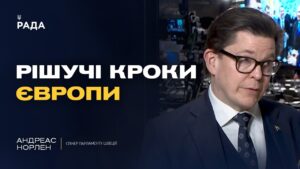 Широка підтримка європейської інтеграції України: позиція партнерів