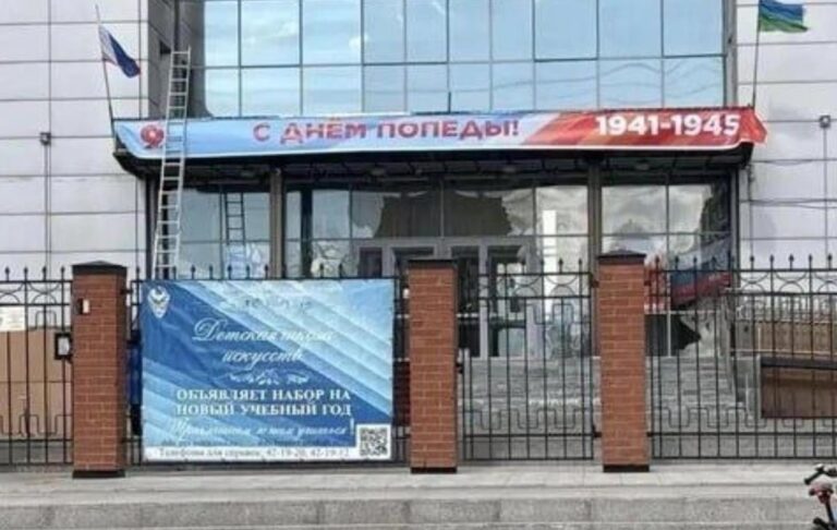 “С днём ​​Попеды”: мер міста в РФ пожалівся ФСБ на курйозний банер