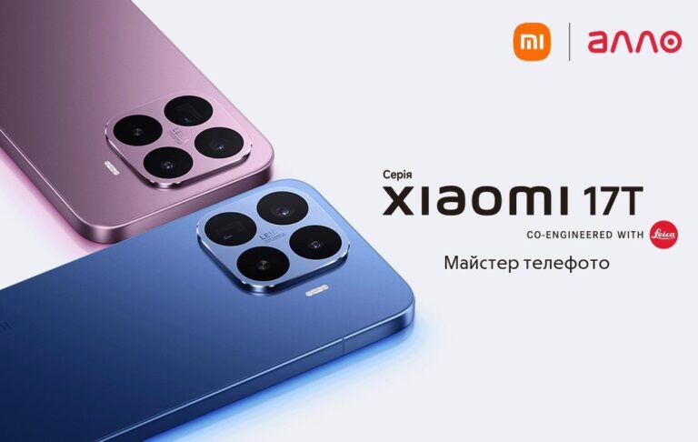 Серія Xiaomi 17T в Україні: Майстер телефото тепер у двох форматах