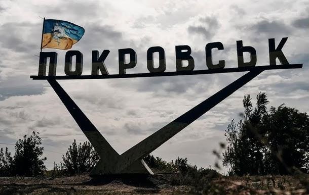 Сили оборони не покидатимуть Покровськ – ЗМІ
