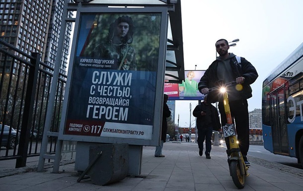 У РФ фіксують найсильніший за 8 років сплеск невдоволення політикою Путіна