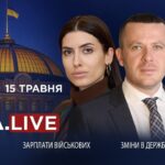 Зарплати для військових, зміни в держбюджеті і податках та спецтрибунал для рф