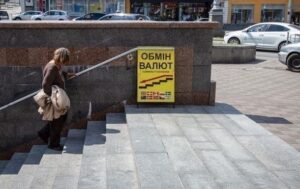 В обмінних пунктах триває падіння долара і євро