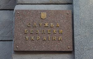 Вчиняли підпали і здавали позиції ЗСУ: агенти РФ отримали по 15 років тюрми