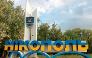 Військові спростували чутки про прорив російських ДРГ у Нікополь