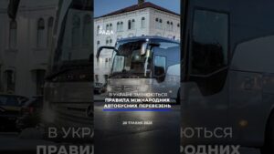 🗓️ 20.05.2026☀️ Ранкові новини🔴 1547-ий день війни