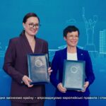 День Європи в Україні 2026