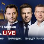 Як G7 бачить мир в Україні, прорив до ЄС та гроші для прифронтових громад | RADA.LIVE