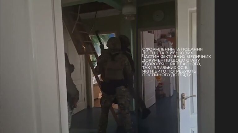 VIII етап операції «Опікун»: ще 82 особи отримали підозри, – Нацполіція