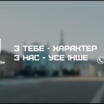 Хочеш потрапити в «Альфу» СБУ? Чекай на наш рекрутинговий простір у своєму місті!