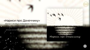 Посеред ночі її забрали до катівні: як українка пережила майже два роки полону