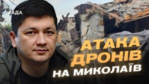 Як Миколаїв відбивав атаку дронів: подробиці від Віталія Кіма