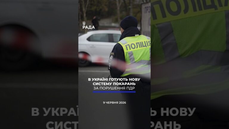 🗓️ 09.06.2026🌙 Вечірні новини🔴 1567-ий день війни
