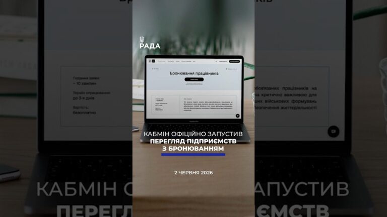 🗓️ 02.06.2026☀️ Ранкові новини🔴 1560-ий день війни