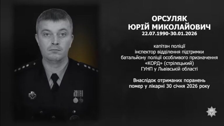 #назавжди_в_строю: Орсуляк Юрій Миколайович