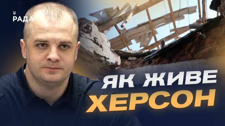 Наслідки обстрілів Херсонщини та допомога постраждалим | Ярослав Шанько