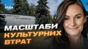 Ракетний удар по культурних пам’ятках України | Тетяна Бережна