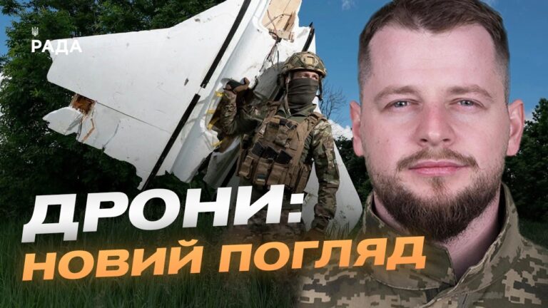 російські дрони втрачають ефективність: аналіз нової ситуації | Андрій Ткачук