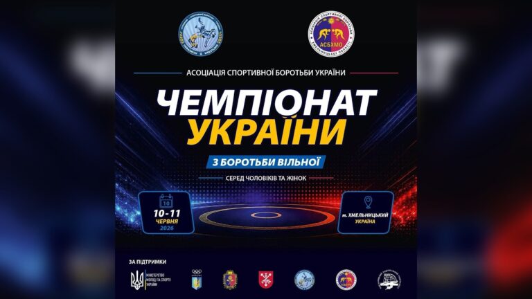 КИЛИМИ С | ДЕНЬ 1 | ЧЕМПІОНАТ УКРАЇНИ З БОРОТЬБИ ВІЛЬНОЇ