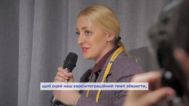Обличчя євроінтеграції: про підготовку економіки до інтеграції у внутрішній ринок ЄС