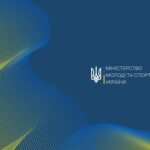 🔴LIVE | КРОСОВИЙ БІАТЛОН | 7-9 КЛАСИ | КИЇВ | ЕТАП 5 | ШКІЛЬНІ ЛІГИ | СЕЗОН 2025/2026