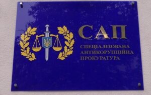 Ексзаступнику міністра розвитку громад Лозинському оголосили нову підозру