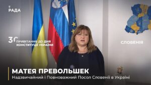 Вітальне слово МАТЕЇ ПРЕВОЛЬШЕК з нагоди Дня Конституції України