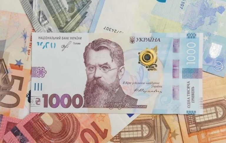 Гривня опинилась у світовому антирейтингу валют