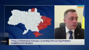 1,35 млрд грн для вишів: як університети готують до зими | Микола Трофименко