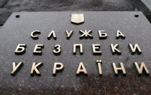 Коригував удари по Черкащині: агент РФ отримав 15 років тюрми