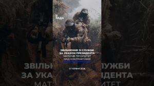 🗓️ 17.06.2026☀️ Ранкові новини🔴 1575-ий день війни