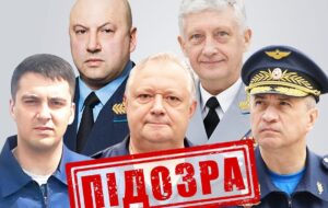 П’ять російських командирів отримали підозру за удар по Кривому Рогу